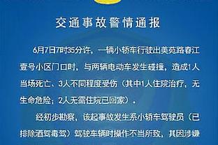 江南app在线登录官网入口网址截图4