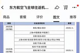 赛季最佳战！CJ-麦科勒姆19中8&三分11中6 得到22分5板9助1断1帽