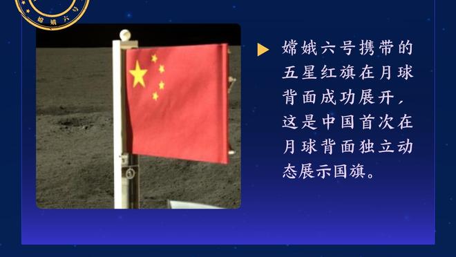 这差距挺大！半场火箭三分22投仅6中 公牛则是22投12中&多6记三分