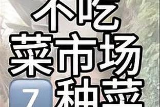 铁但关键防守建功！克莱18中6得19分3板4助1断2帽 大帽博扬定胜局