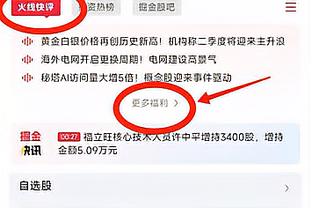 乌度卡：我们知道杰伦-格林有多重要 会继续相信他培养他