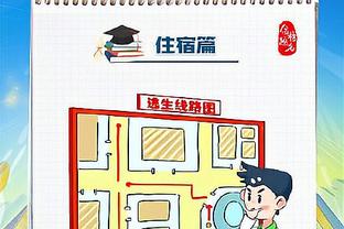 雷竞技lol外围截图3